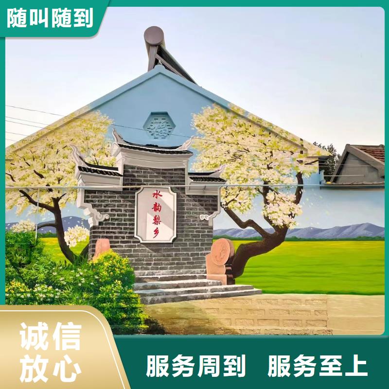 地面游戏彩绘手绘涂鸦团队