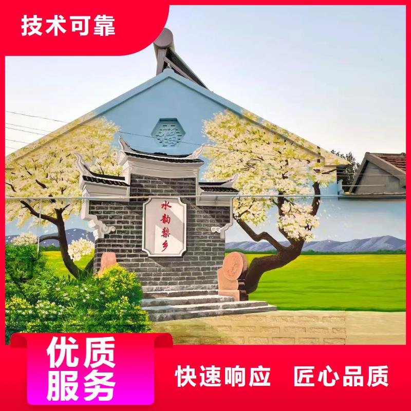 涂鸦壁画彩绘手绘墙团队