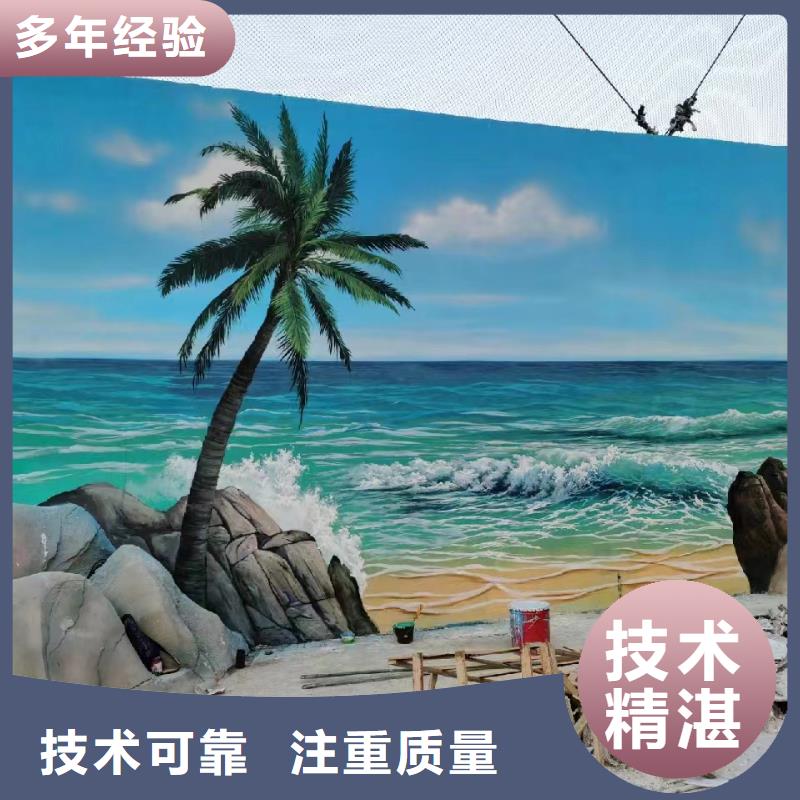 毕节赫章墙绘手绘墙绘壁画公司