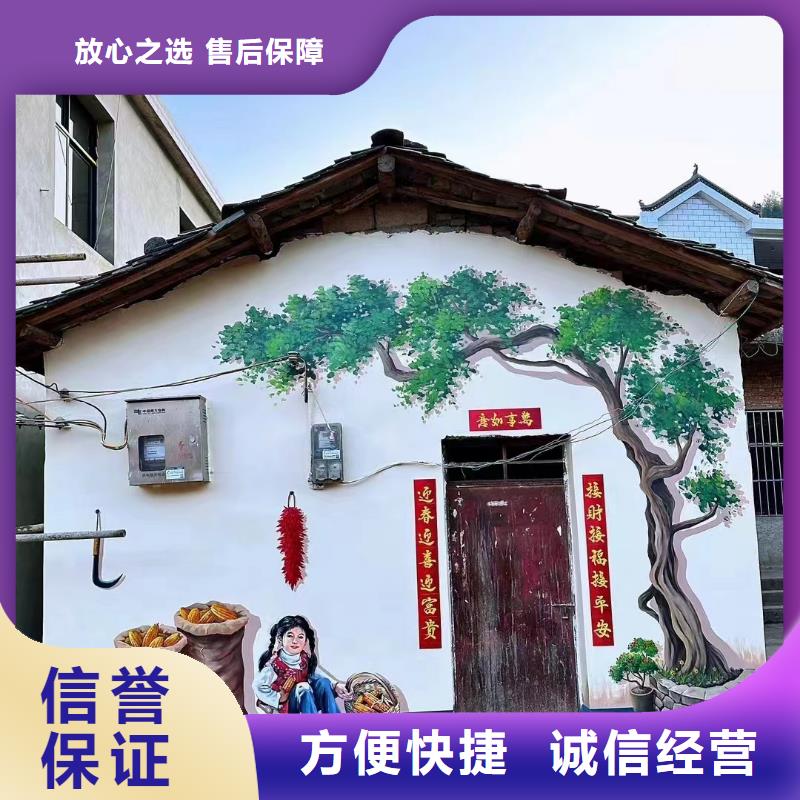 美丽乡村彩绘手绘墙绘公司