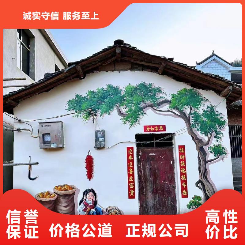 墙面彩绘墙体手绘壁画师工作室