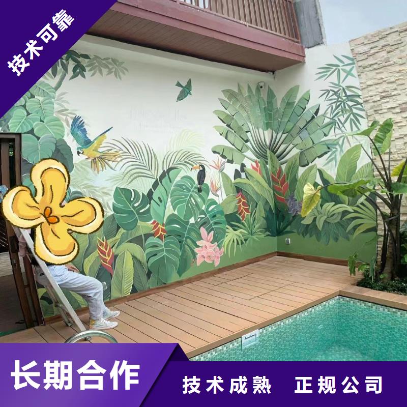 陶瓷壁画高标农田瓷砖画团队