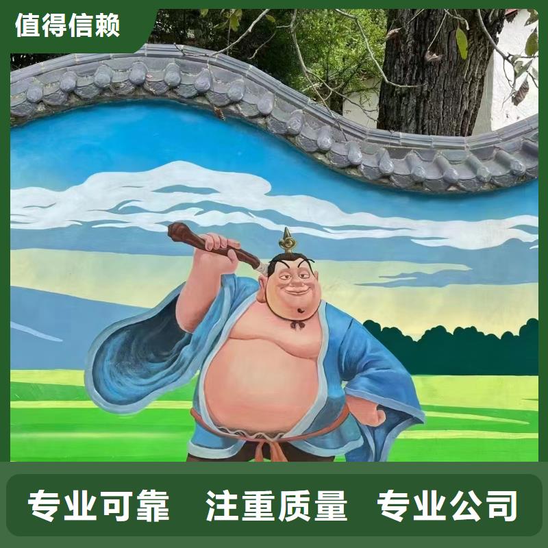 赣州文化墙彩绘手绘壁画公司