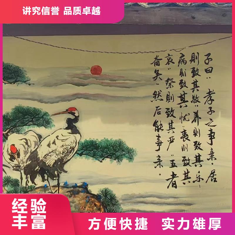 怀化新晃芷江文化墙彩绘手绘壁画公司