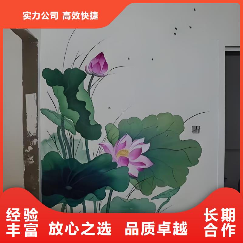 艺术涂鸦彩绘手绘壁画工作室