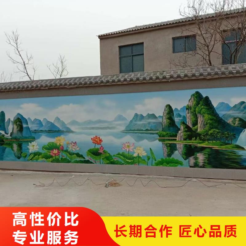 外墙彩绘手绘墙绘壁画工作室