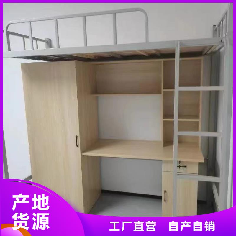 宿舍床量大价优