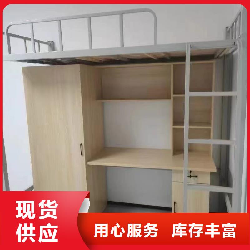 上床下桌全国现货速发