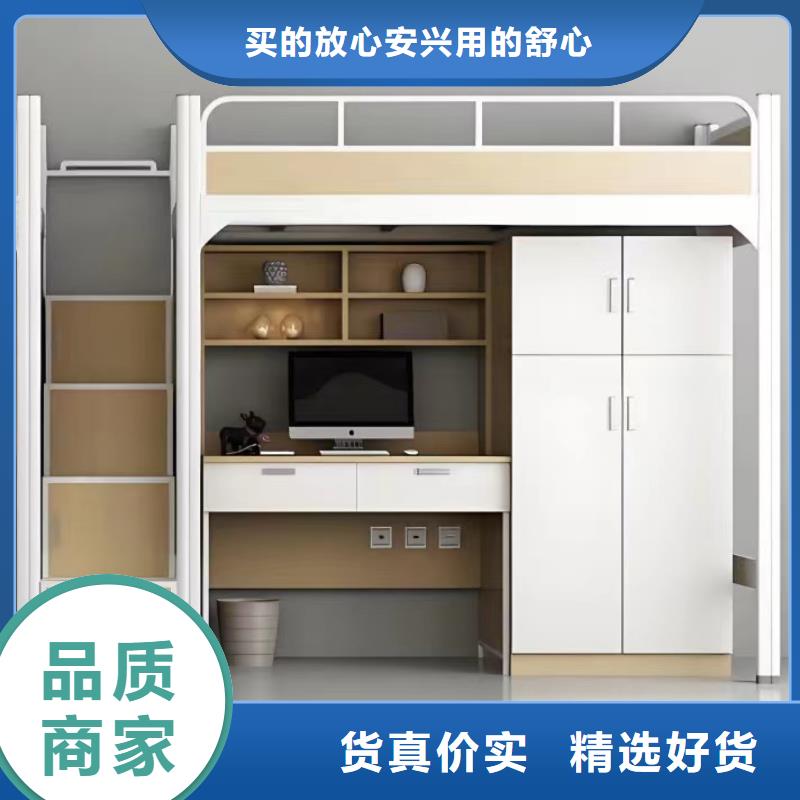 上床下桌全国现货速发
