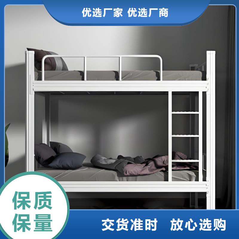 上下床免费咨询