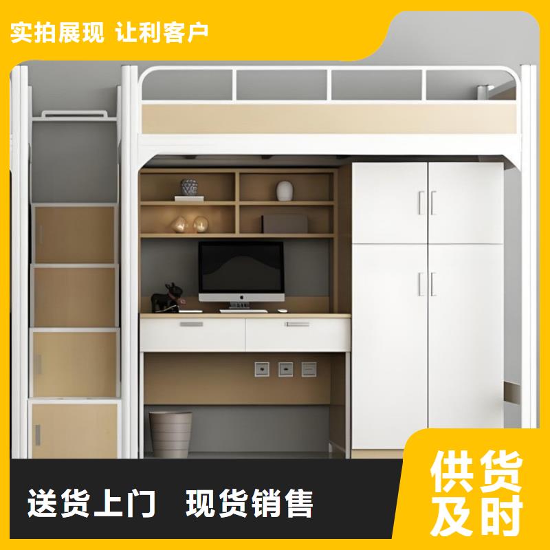 上床下桌全国现货速发