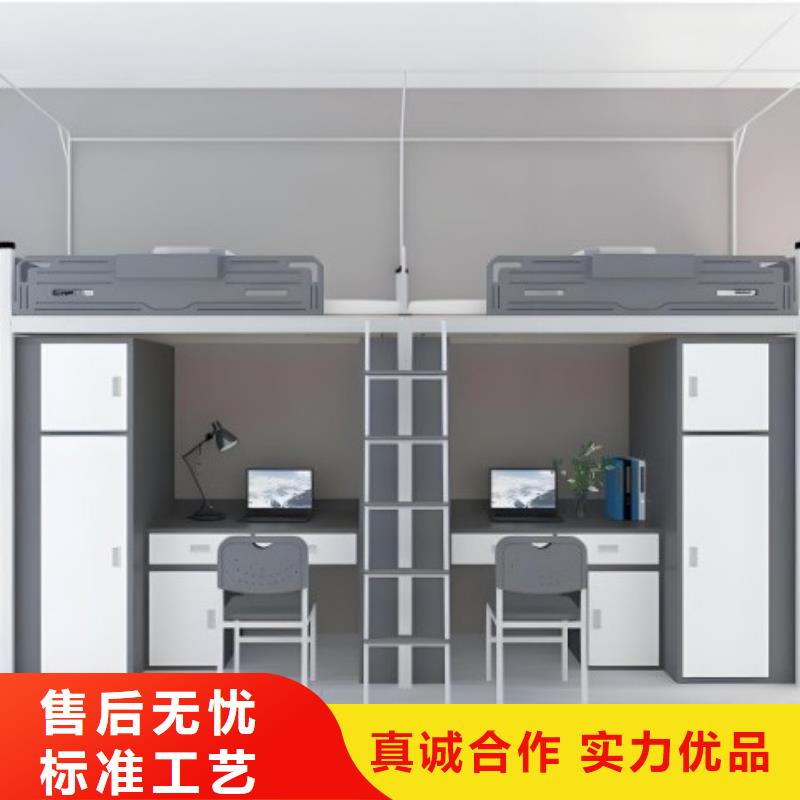 上下床免费咨询