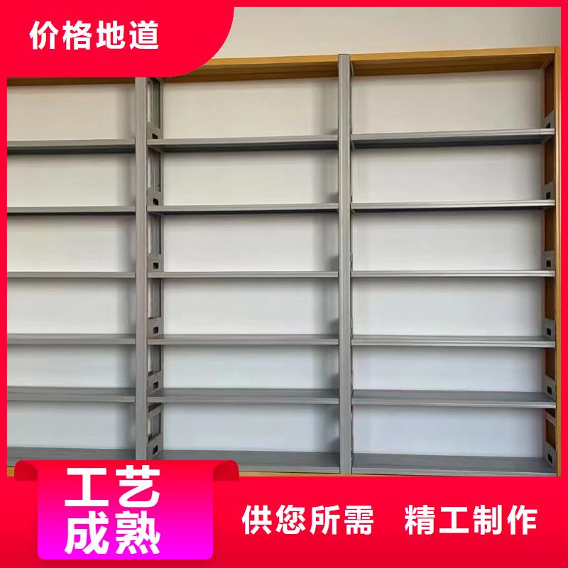 钢木书架可定制