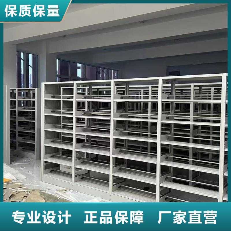 钢木书架可定制