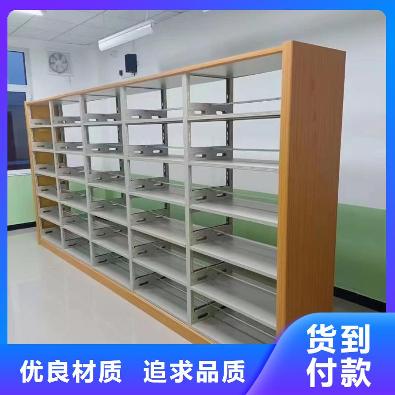 钢木书架可定制