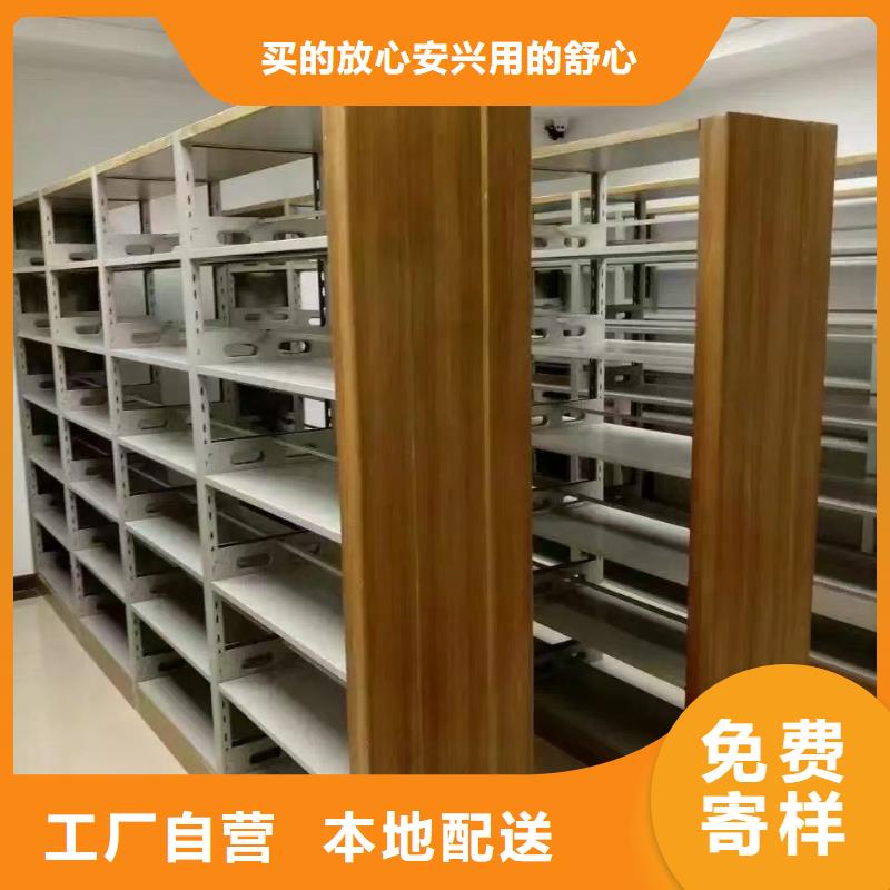 双面书柜家用学校图书馆