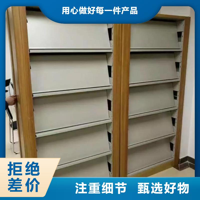 钢制书架可定制