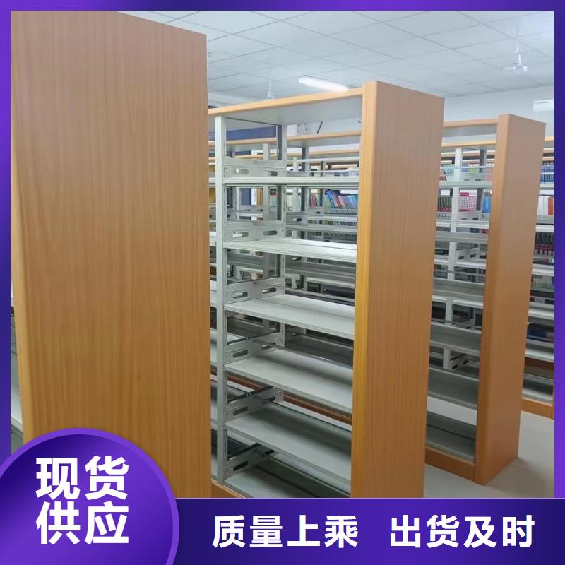 钢木书架可定制