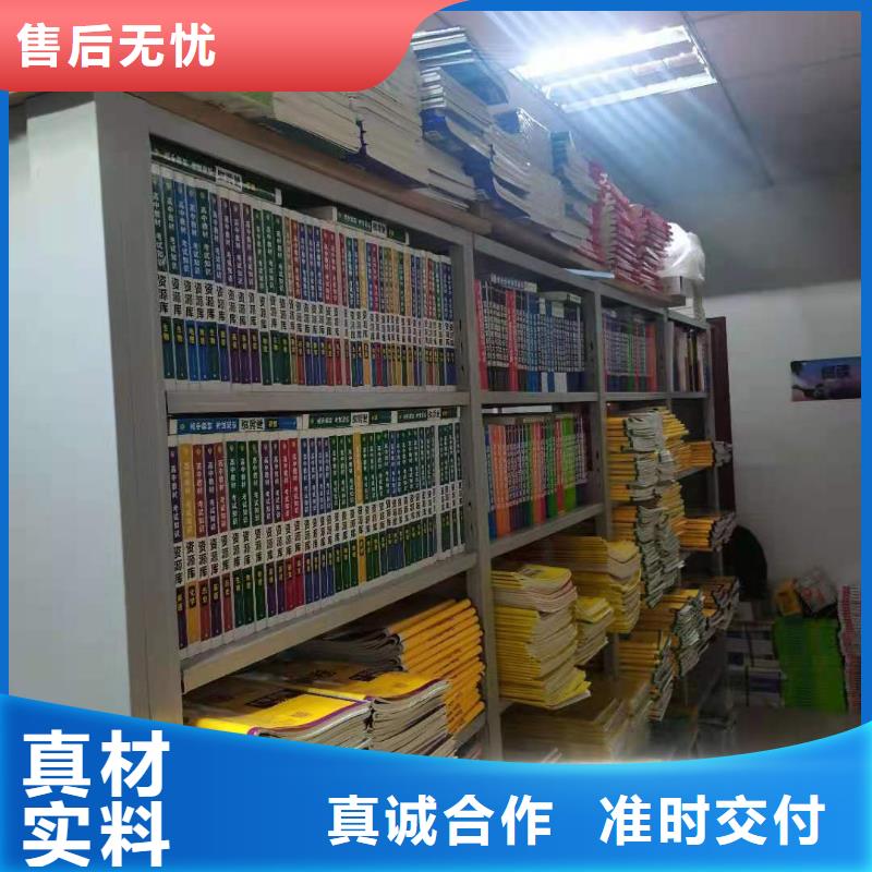 落地置物架批发价