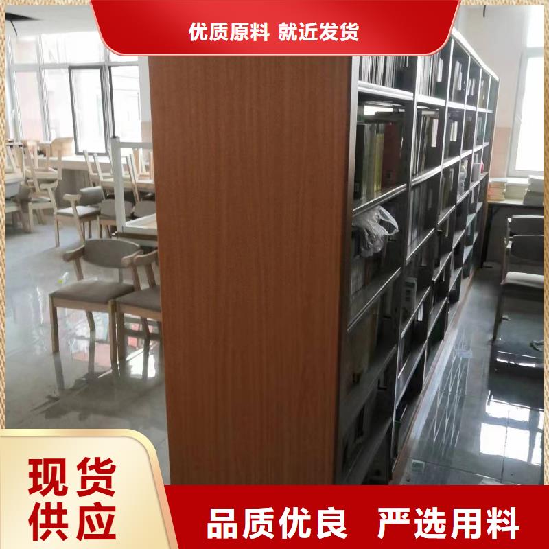 钢木书架批发价
