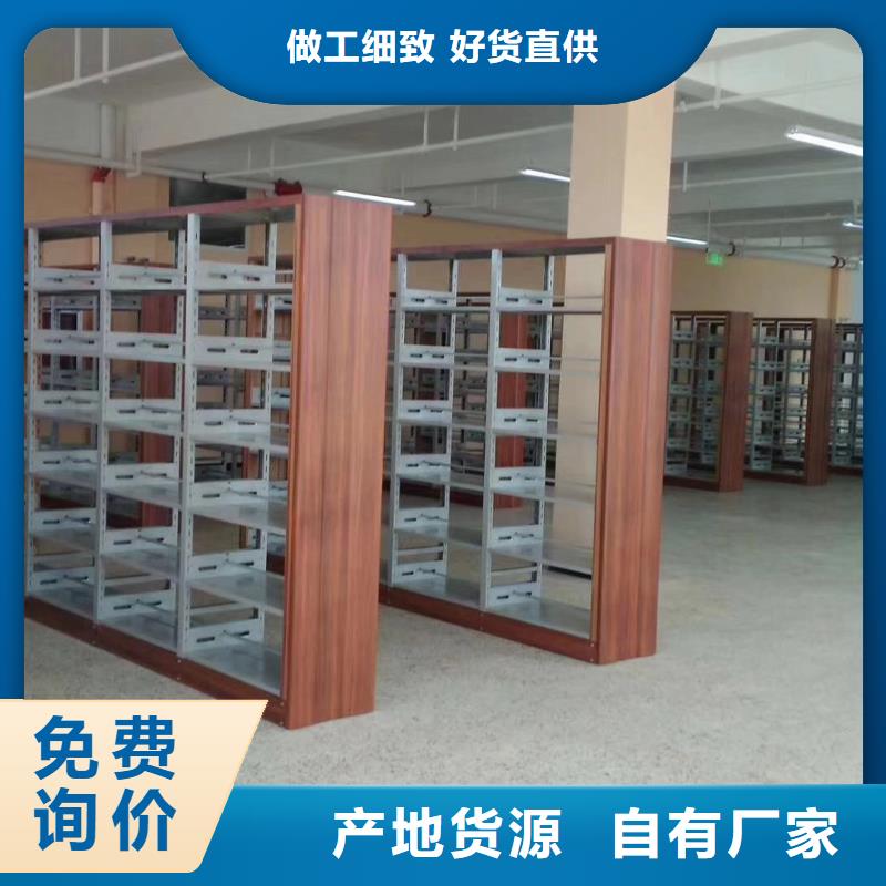双面书柜可定制