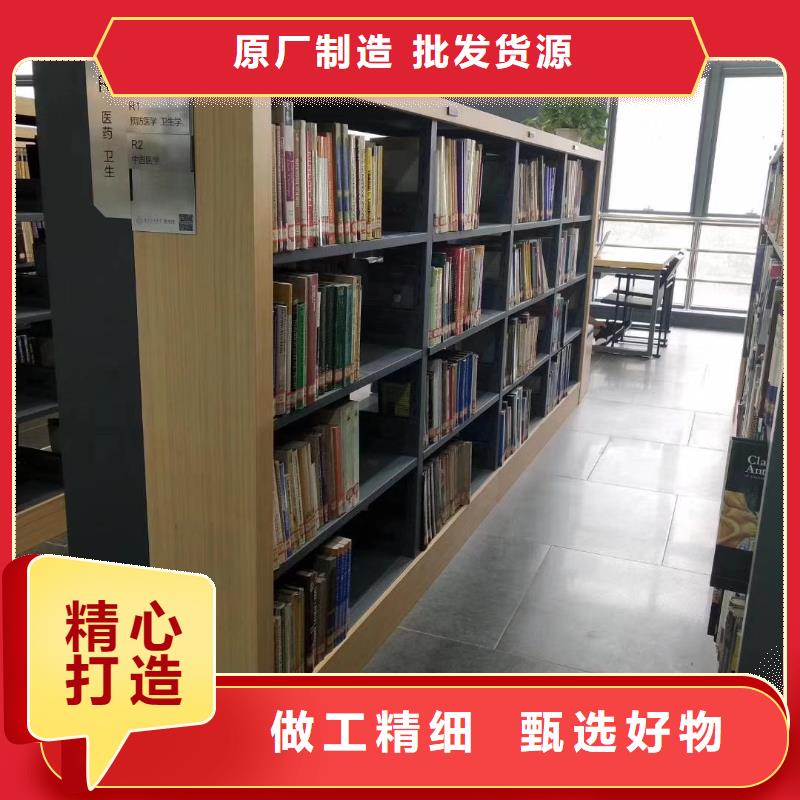 双面书柜可定制