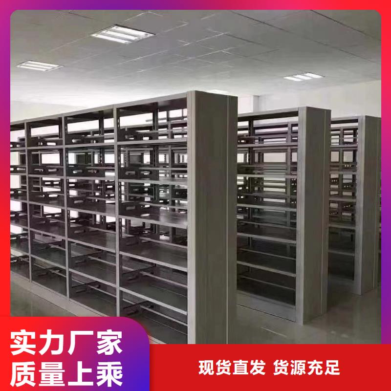 钢木书架可定制