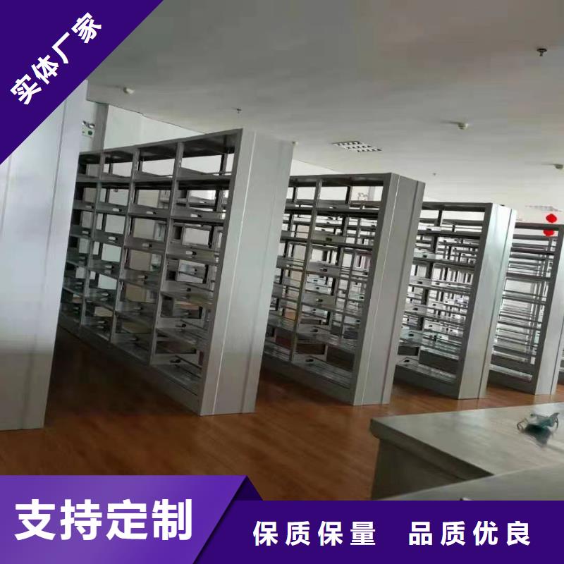 钢木书架可定制