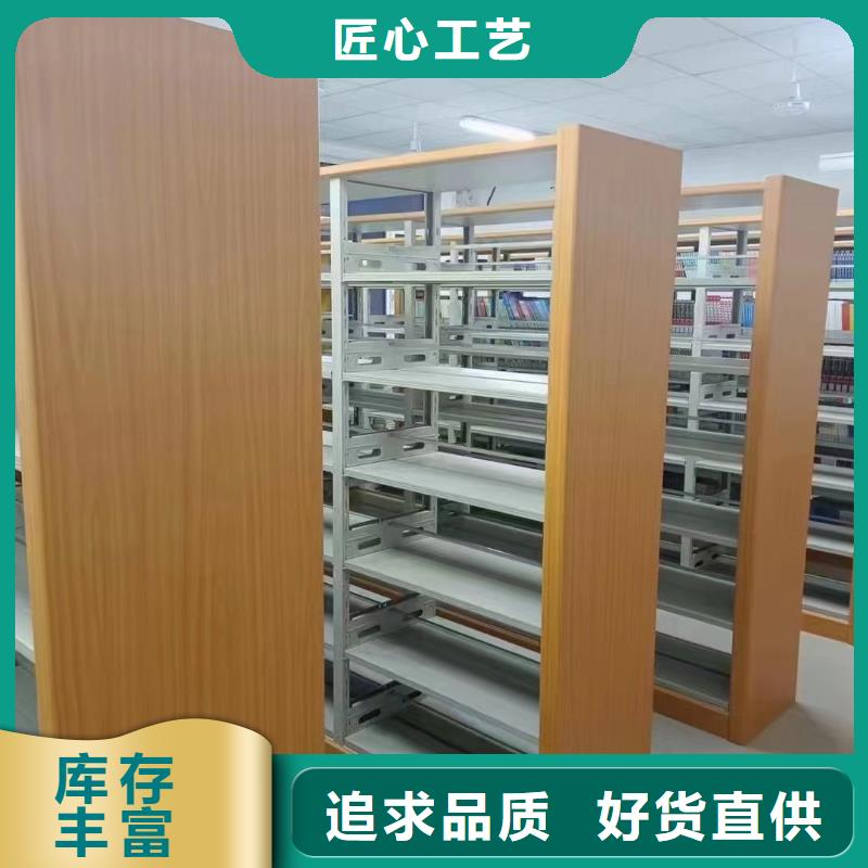 钢制书架批发价
