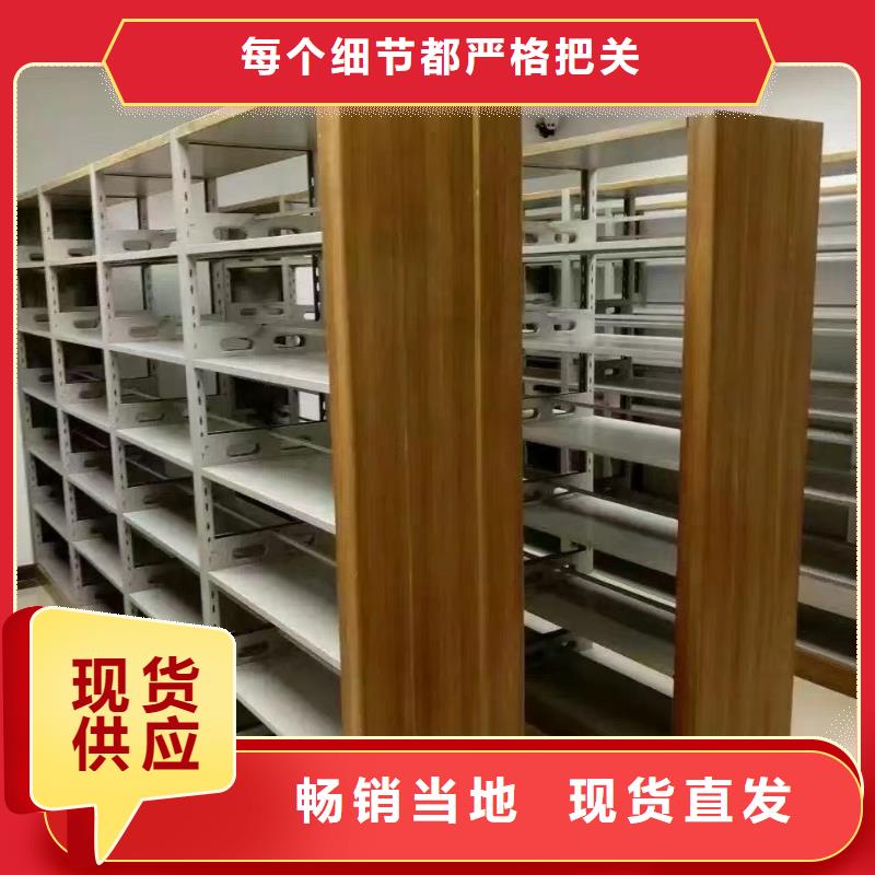 钢制书架批发价