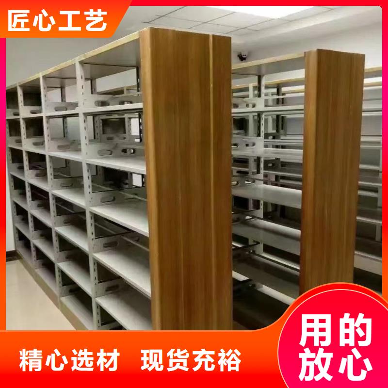 钢木书架可定制