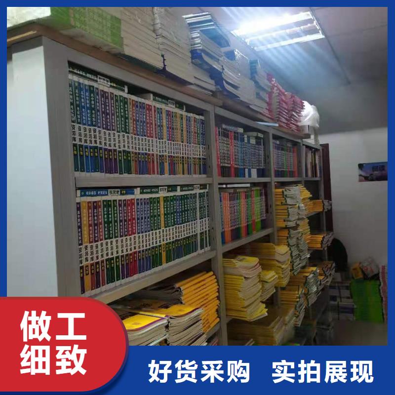 钢制书架可定制