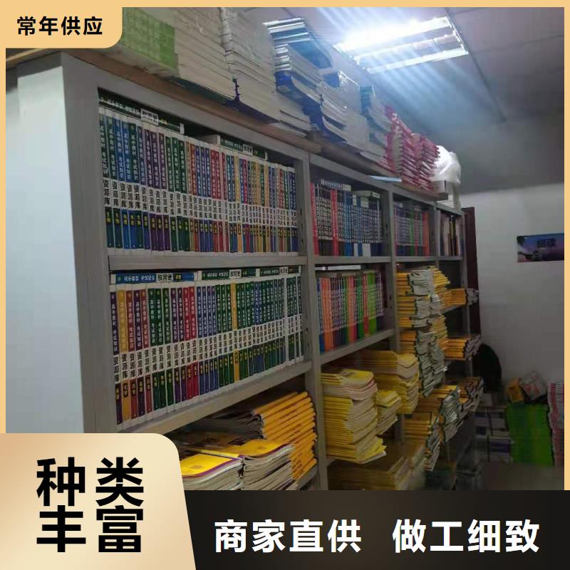 阅览室书架源头好货