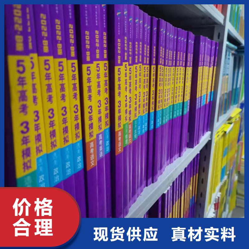 钢木书架批发价