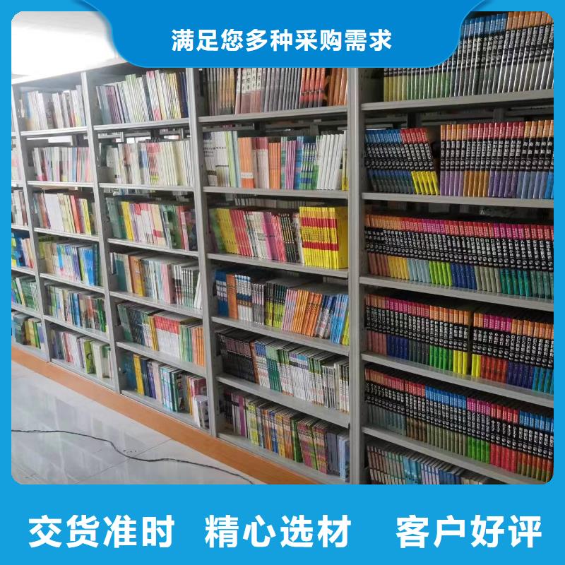 多层落地架批发价