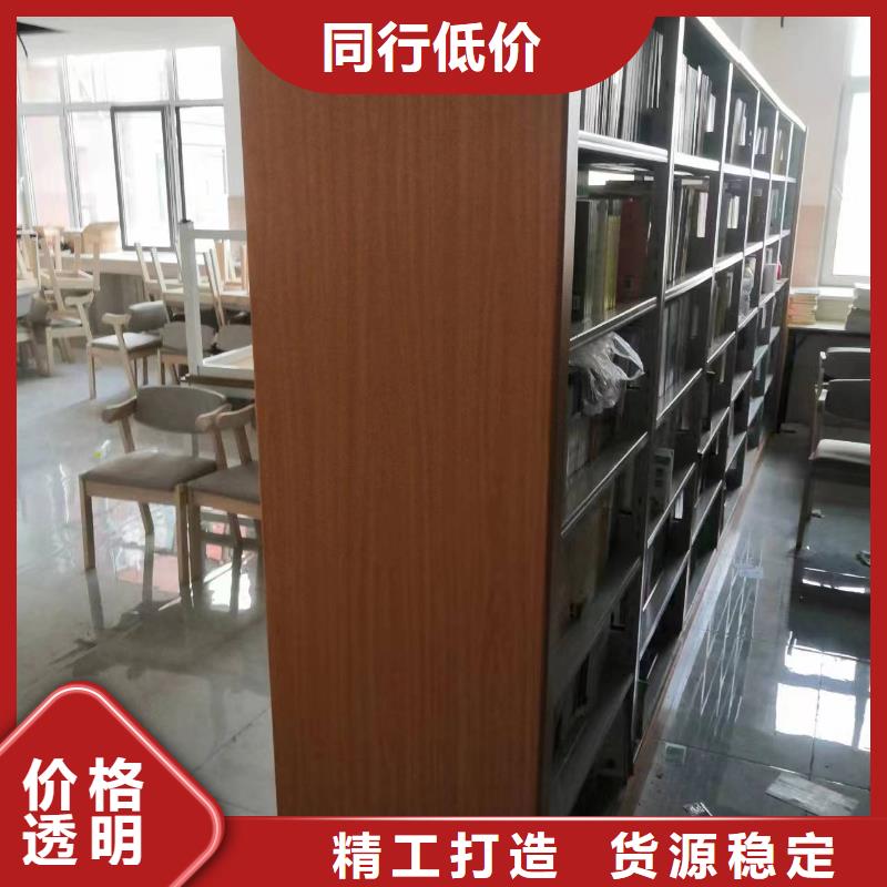 储物柜家用学校图书馆