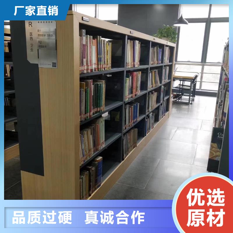 钢木书架批发价