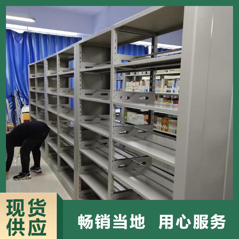 双面书柜可定制