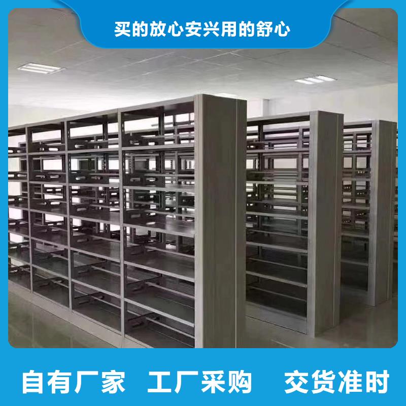 钢木书架可定制