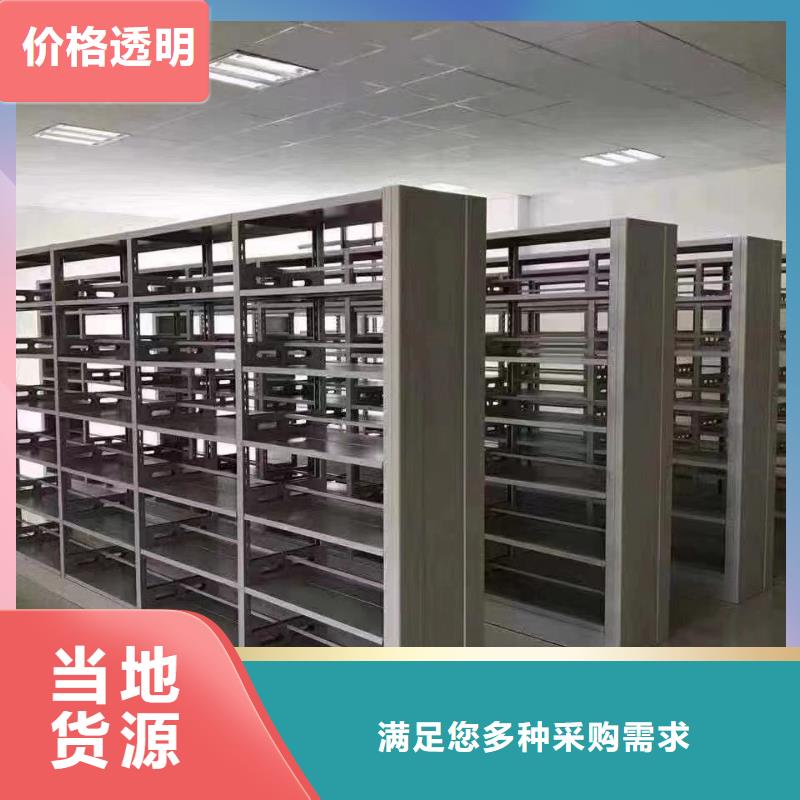 落地置物架家用学校图书馆