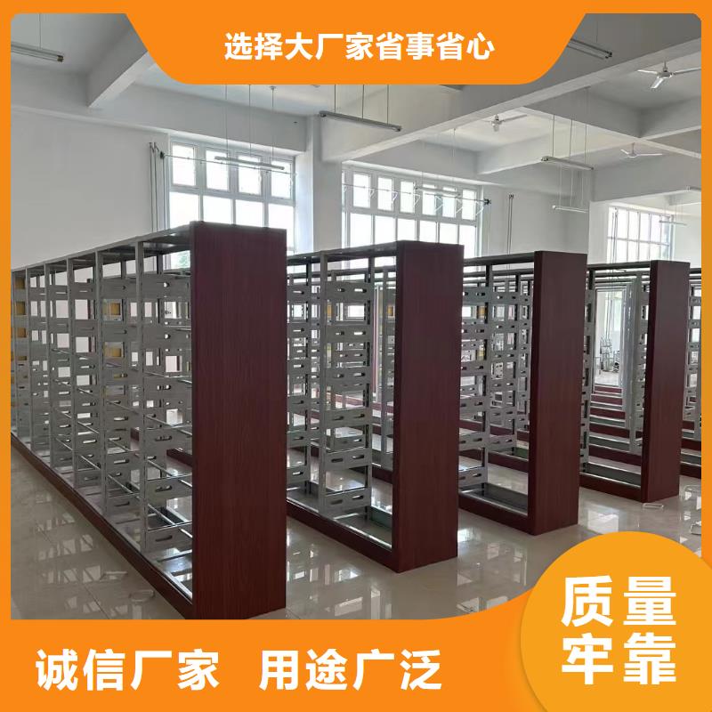 钢木书架可定制