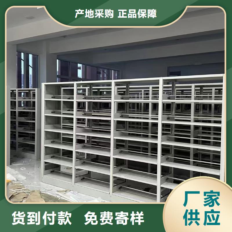 钢制书架可定制