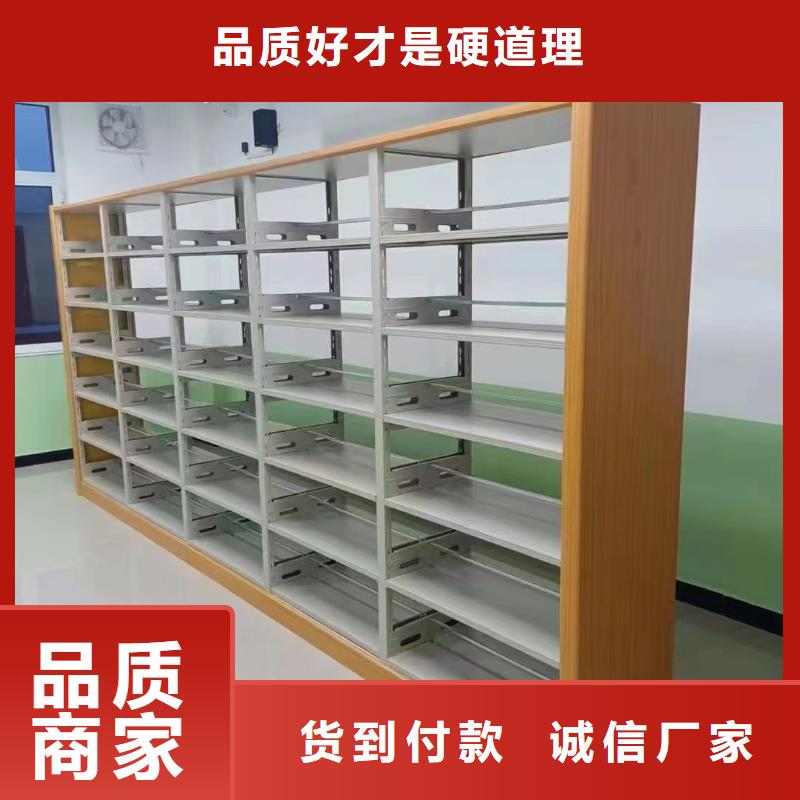 双面书柜可定制