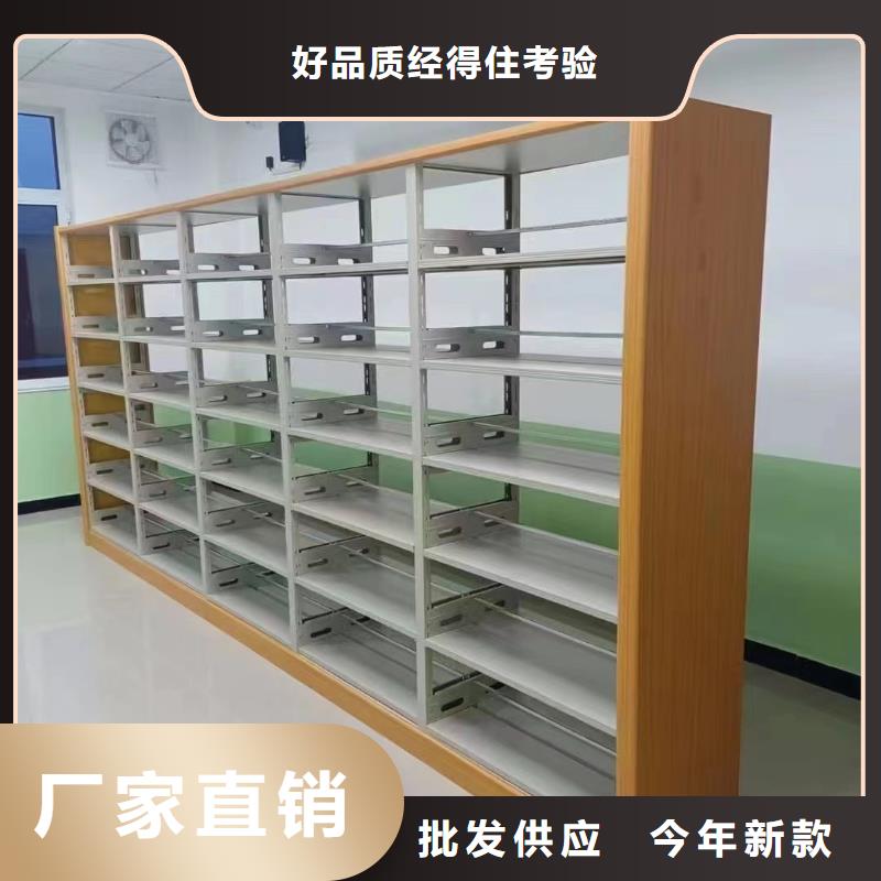 储物柜家用学校图书馆