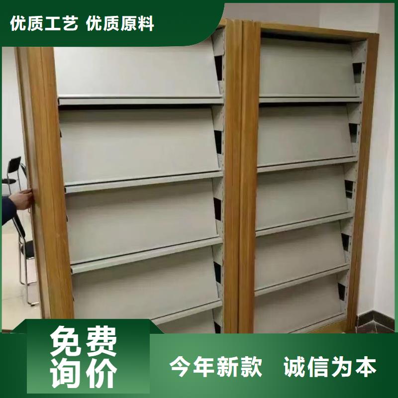 储物柜家用学校图书馆