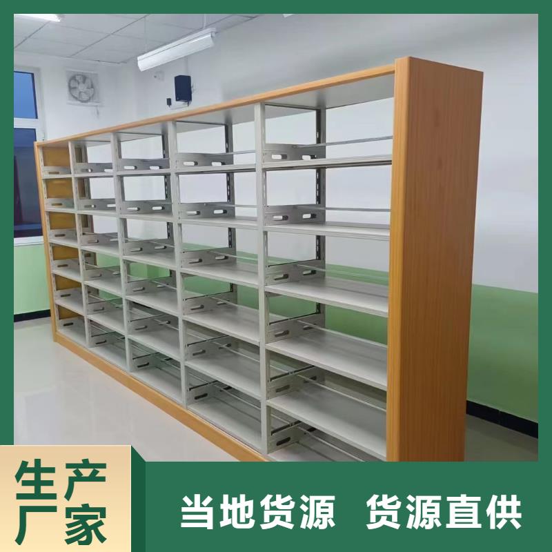 储物柜家用学校图书馆