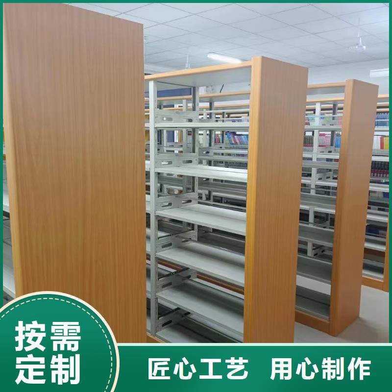 钢木书架可定制