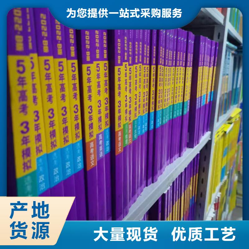 钢制书架家用学校图书馆