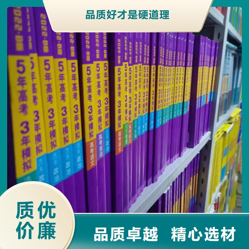 钢制书架家用学校图书馆