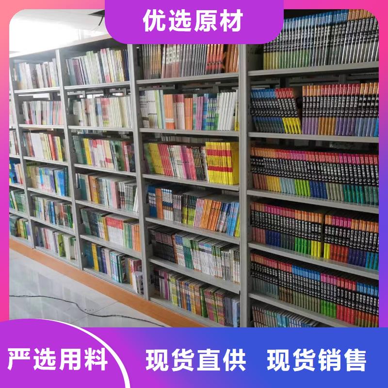 钢木书架可定制
